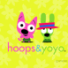 Hoops et Yoyo: En vacances